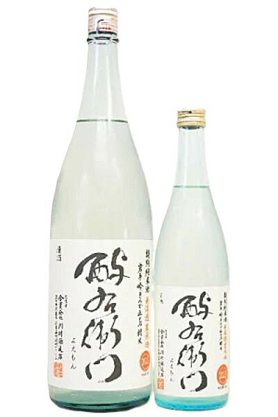 南部関【特別純米(純米吟醸)】「酔右衛門」吟ぎんが50% 令和6年度醸造