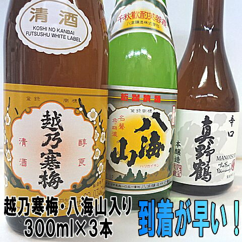 قǑ܂ {@ݔ׃Zbg 300ml~3{ zT~  CR  ^ ̌Zbg蕨ɑlC 