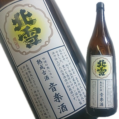 【北雪】超大辛口　超熟古酒　「音楽酒」1800ml×6本まとめ買いで、お得な【送料無料】♪一流アーティストの音楽で「熟…