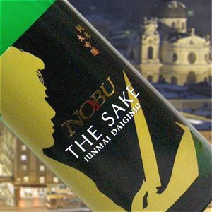 【北雪】NOBU　純米大吟醸500ml海外レストランで絶賛される「SAKE」即発送できます【佐渡・ほくせつ】