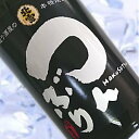 【北雪】米焼酎 つんぶり720ml入手困難な焼酎!即発送できます【佐渡・ほくせつ】