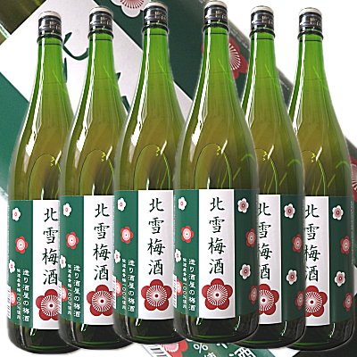 【北雪】梅酒　「造り酒屋の梅酒」1800ml×6本日本酒ベースの本格梅酒！大人気です！酒蔵がホンキで造っ..