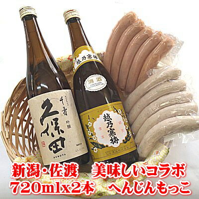 送料無料！【久保田】