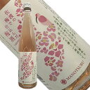 【真野鶴】梅酒 500ml佐渡産の越淡麗で醸したお酒に佐渡産の梅を漬け込んだこだわりの梅酒です甘味と酸味のバランスが絶妙です即発送できます【尾畑酒造・まのづる】