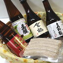 送料無料【限定販売】佐渡の名店「金福」セット へんじんもっこ・焼きソーセージ 佐渡の地酒4本セット へんじんもっこの看板商品と北雪・金鶴・真野鶴・真稜を3980...