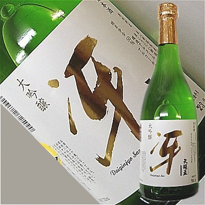 【予約】到着までお時間がかかることがあります【天領盃】大吟醸「冴」（さえ）1800ml【佐渡米100％！最多金賞受賞蔵】幻の限定酒が大吟醸になり復活！即発送できます【佐渡・てんりょうはい】