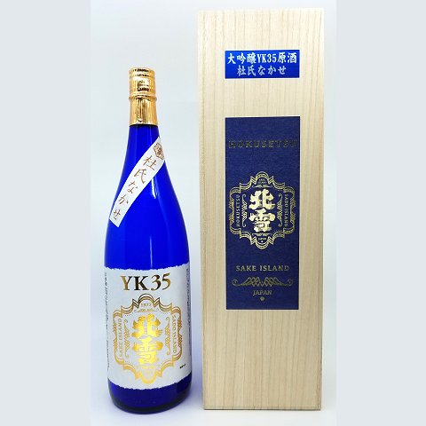 楽天佐渡の地酒・北村酒店【北雪】大吟醸　YK35　杜氏なかせ1800ml×6本まとめ買いで、お得な【送料無料】♪特別贅沢な造りの高級日本酒です！即発送できます【佐渡・ほくせつ】