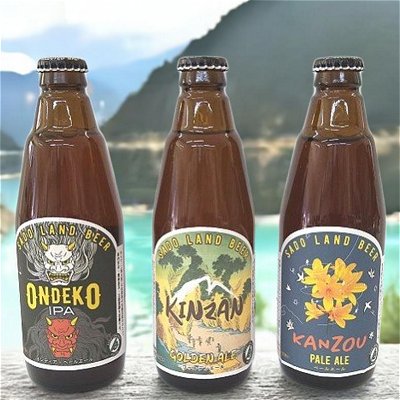 佐渡のクラフトビール「金山」「おんでこ」「カンゾウ」佐渡エールざんまい 3本飲み比べセット イタリアンシェフが仕込んだ本格地ビール インディア・ペールエール・ゴ...
