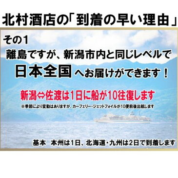 驚くほど早く到着いたします【クール代金無料】天然スイーツ「おけさ柿シャーベット」6個入り楽天ランキング1位!無添加・無着色、自然のスイーツです【あす楽対応】