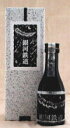 千代の亀　純米大吟醸生酒 　銀河