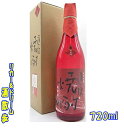 水口酒造 道後焼酎振鷺閣(しんろかく) 720ml【楽天プレミアム対象】