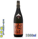水口酒造 道後焼酎刻太鼓(ときだいこ) 1800ml【楽天プレミアム対象】