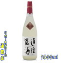 水口酒造 道後焼酎純米吟醸酒 1800ml【楽天プレミアム対象】