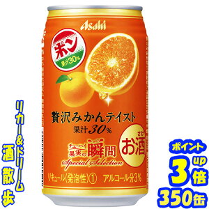 楽天市場 酎ハイ アサヒビール 果実の瞬間 リカー ドリーム 酒散歩 楽天市場 酎ハイ アサヒビール 果実の瞬間 リカー ドリーム 酒散歩