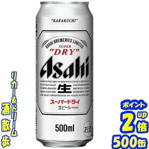 アサヒスーパードライ　500缶1ケース　24本入りアサヒビール【楽天プレミアム対象】