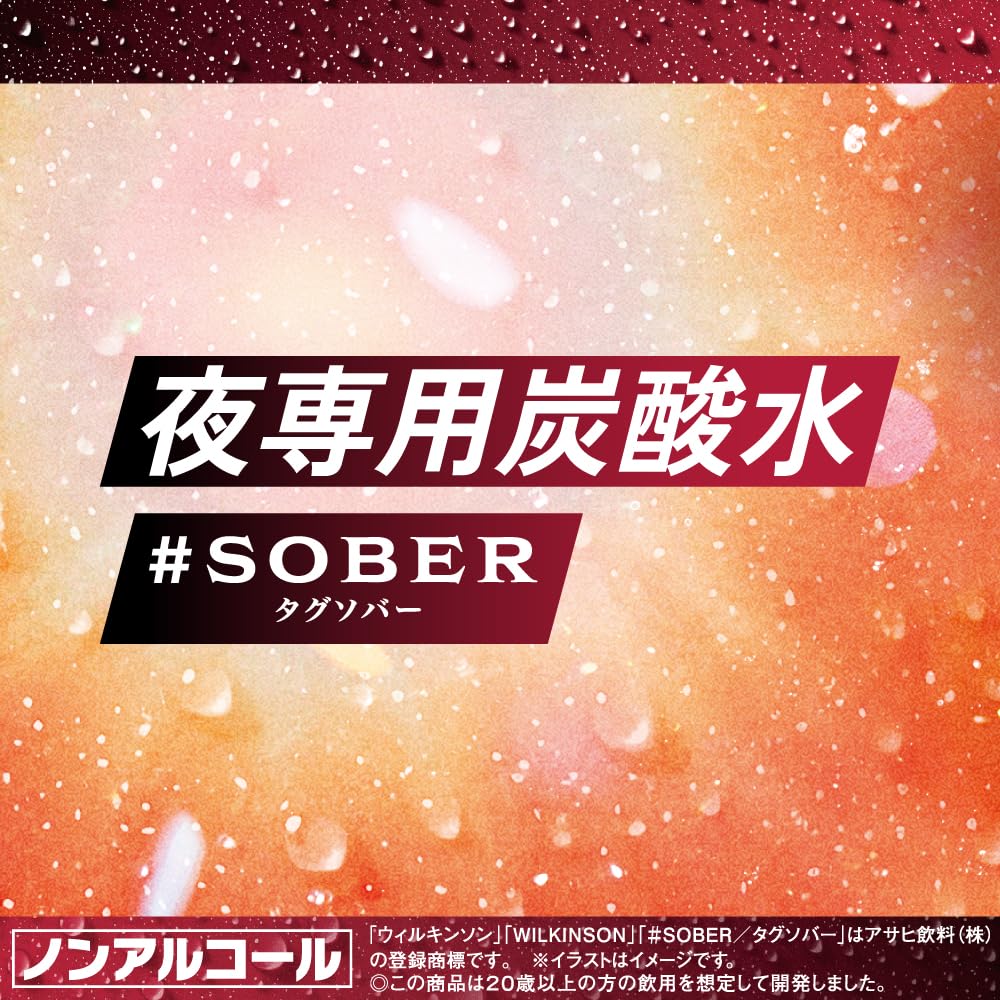 アサヒ　ウィルキソンタンサンタグソバー　ライチトニック350ml缶　1ケース24本入りアサヒビール【楽天プレミアム対象】