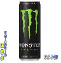 モンスターのセット  アサヒ　 モンスターエナジー 　355缶　24本アサヒ飲料【楽天プレミアム対象】