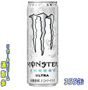 アサヒ　 モンスターエナジー ウルトラ　355缶　24本アサヒ飲料