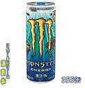 モンスターのセット  アサヒ　 モンスター オージースタイルレモネード　355缶　24本アサヒ飲料【楽天プレミアム対象】