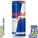 【送料無料】 キリン レッドブル・エナジードリンク 330ml缶 24本キリンビバレッジ 【楽天プレミアム対象】