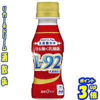 ソフトドリンク 乳酸飲料 守る働く乳酸菌Ｌ&minus;９２