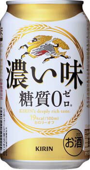 キリン　濃い味　糖質01本　106円・・・♪＼(~o~)／キリン　濃い･･･