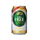 1本　118円・・・♪KIRIN　FREE（キリンフリー）　350ml缶×24本キリンビール