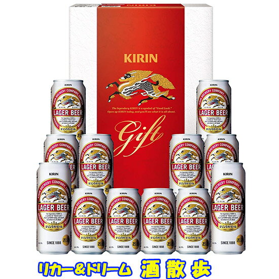 キリンビールK-NRL3ラガーギフト