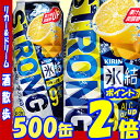 キリン 氷結ストロングシチリア産レモン 糖類ゼロ 500缶1ケース 24本入【RCP】【楽天プレミアム対象】【02P03Dec16】