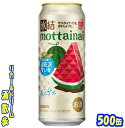 キリン 氷結 mottainai尾花沢すいか【期間限定】500缶 1ケース 24本入りキリンビール
