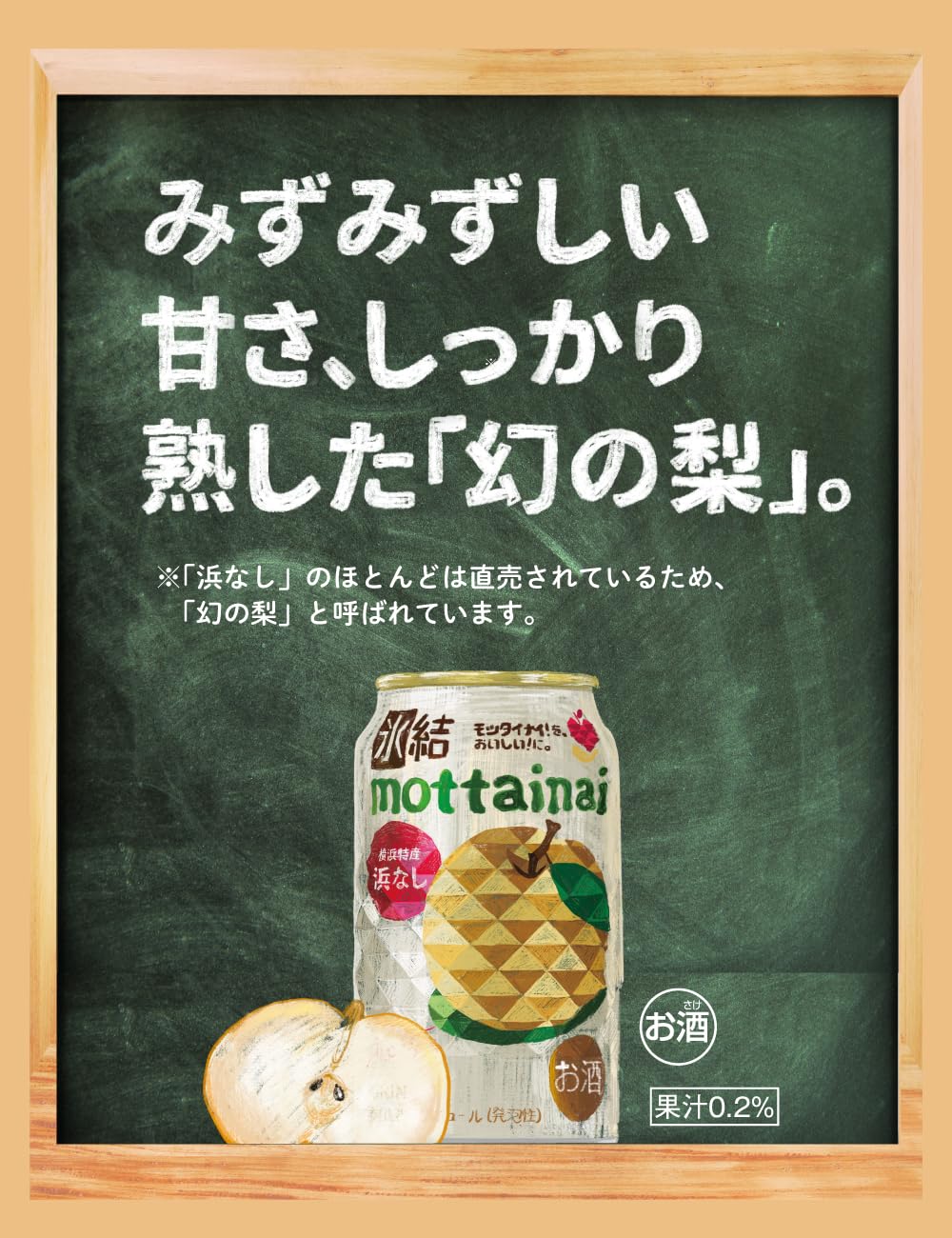 【特価】数量限定 サッポロ男梅サワー 梅涼し 500ml×24本(1ケース)【送料無料※一部地域は除く】