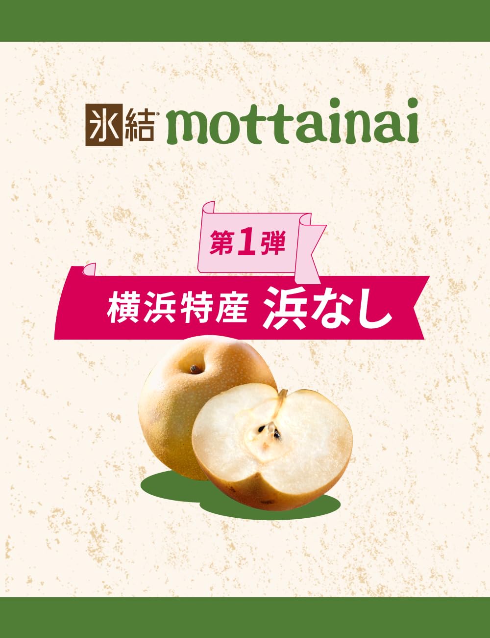 【特価】数量限定 サッポロ男梅サワー 梅涼し 500ml×24本(1ケース)【送料無料※一部地域は除く】