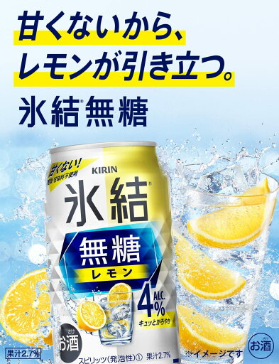 【限定】キリン KIRIN Premium ジンジンジャー 杜の香 350ml 【バラ1缶】