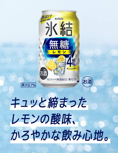【限定】キリン KIRIN Premium ジンジンジャー 杜の香 350ml 【バラ1缶】