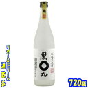 ●サントリー　本格芋焼酎　黒丸芋焼酎25度　720ml瓶サントリー【楽天プレミアム対象品】