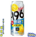 サントリー -196無糖<ダブルレモン>ALC.7%500缶 1ケース 24本入りサントリー