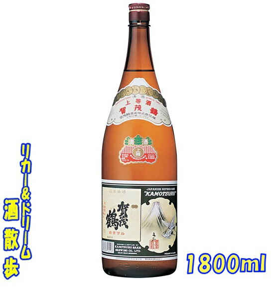 加茂鶴　本醸造　上等酒15度以上16度未満　1800ml加茂鶴酒造　日本酒のサムネイル
