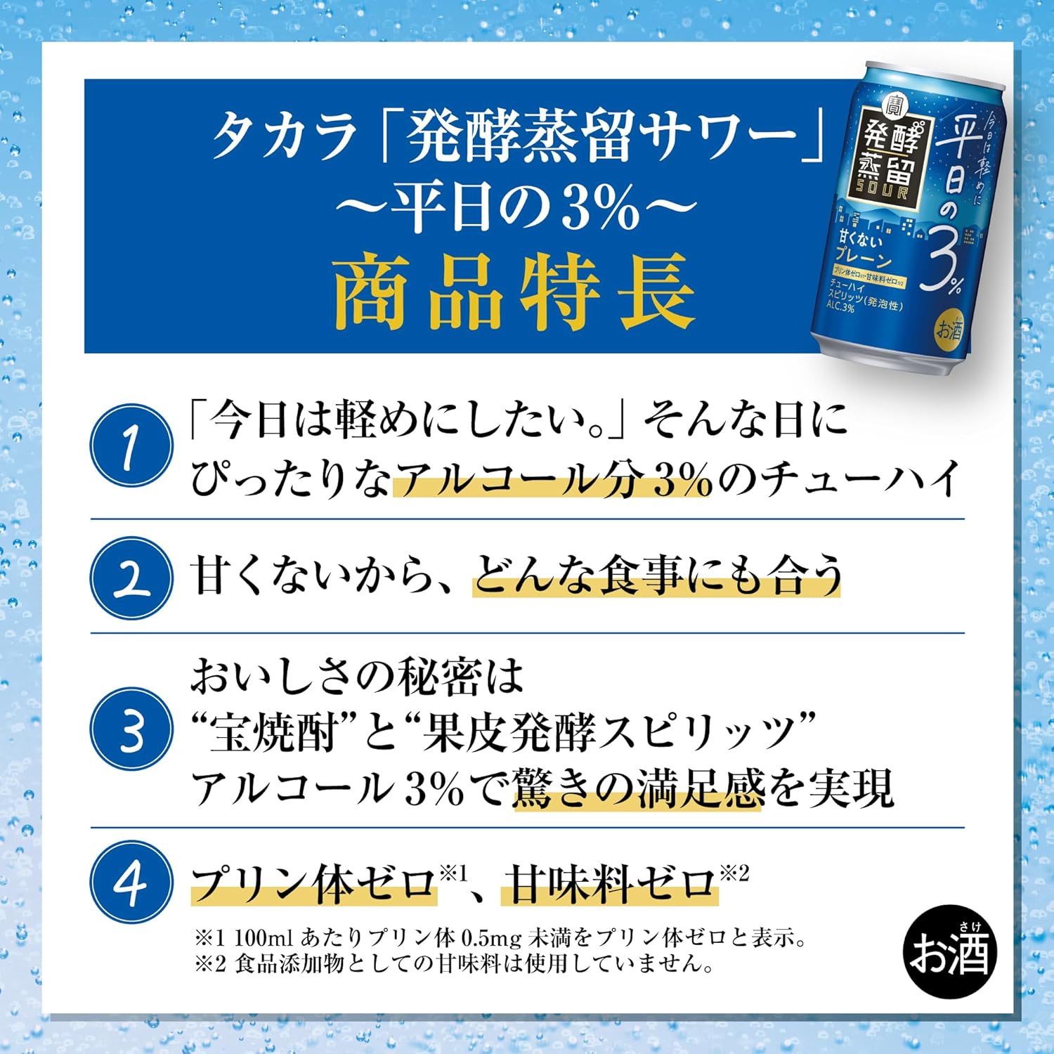 タカラ　発酵蒸留サワー　ぶどう350缶　1ケース　24本入り宝酒造【楽天プレミアム対象】