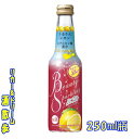 TaKaRa「BeautySparkling」ビューティスパークリングうるりんレモン 250ML1ケース 12本入り宝酒造【楽天プレミアム対象】