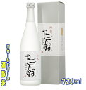 米焼酎 【吟香　鳥飼】25度　720ml【本格焼酎】【楽天プレミアム対象】