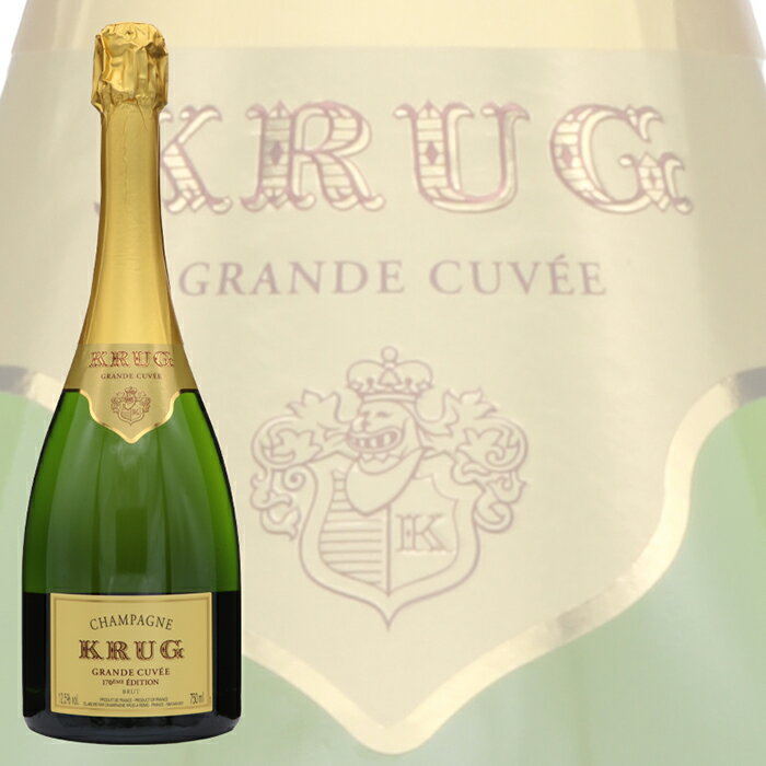 クリュッグKRUG　 グランド・キュヴェ 170 エディション　箱無し NV