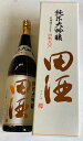 田酒　純米大吟醸　四割五分　秋田こまち　1800ml