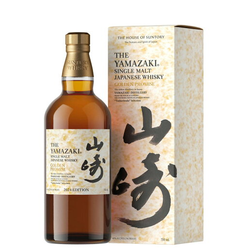 山崎 ゴールデンプロミス2024 700ml 山崎 ゴールデンプロミス2024 700ml