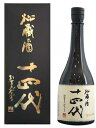 十四代　秘蔵酒　古酒　720ml【詰め日2024年】