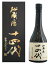 十四代　秘蔵酒　古酒　720ml【詰め日2024年】
ITEMPRICE