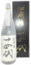 十四代　秘蔵酒　古酒　1800ml【詰め日2023年】