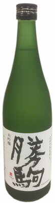 勝駒 大吟醸 720ml 勝駒 大吟醸 720ml