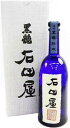 作 ざく 大吟醸 陽山一滴水(ようざんいってきすい) 1800ml【専用ギフトカートン付】 清水清三郎商店 三重県 鈴鹿市 地酒 日本酒 大吟醸酒 日本酒ギフト 正規価格で買える店