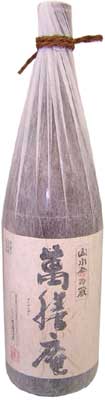 1800ml