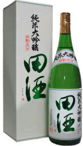 田酒　純米大吟醸　四割五分　1800ml【詰め日21年10月】